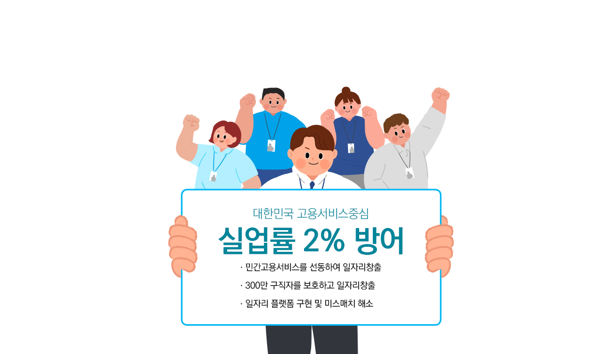 협회안내